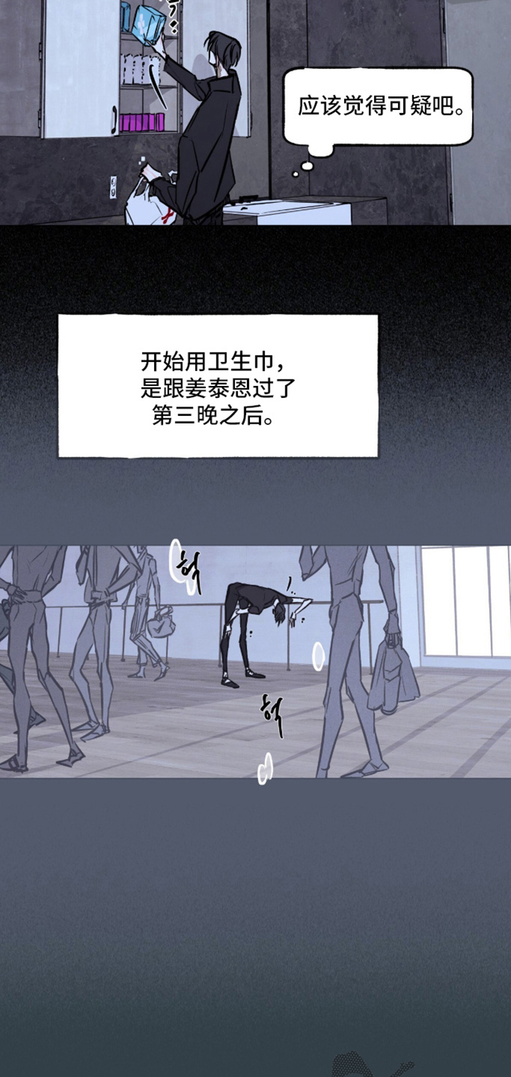 第13话12