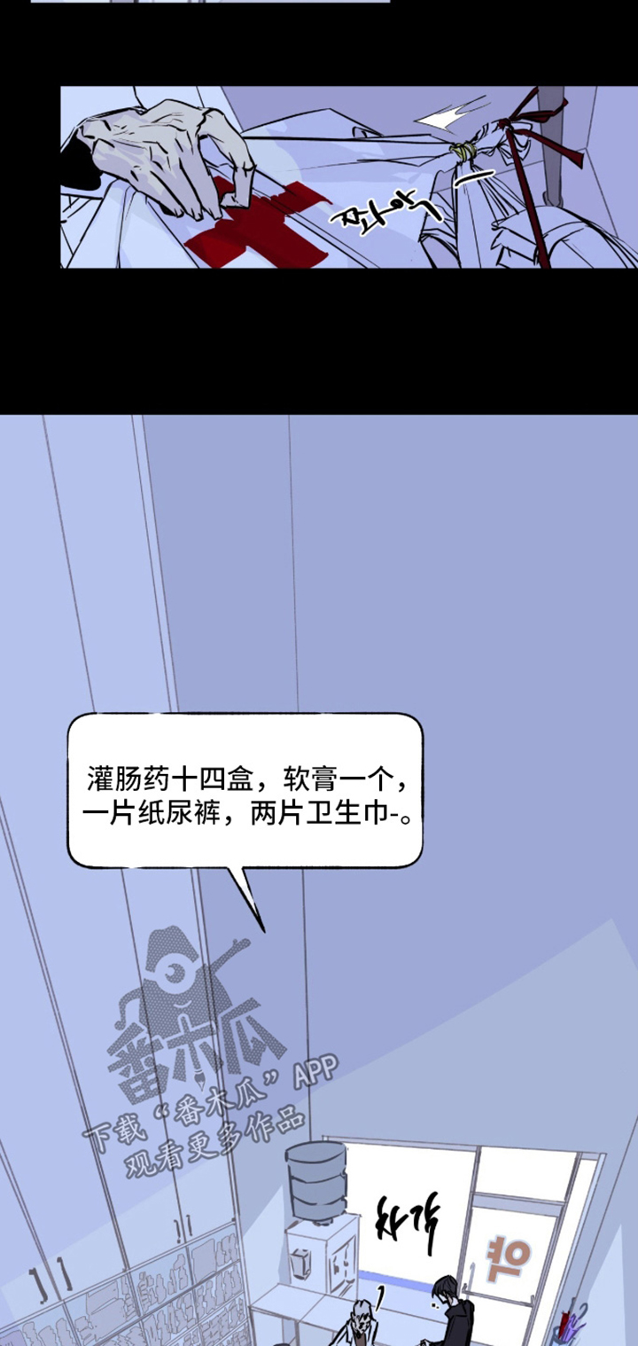 第13话5