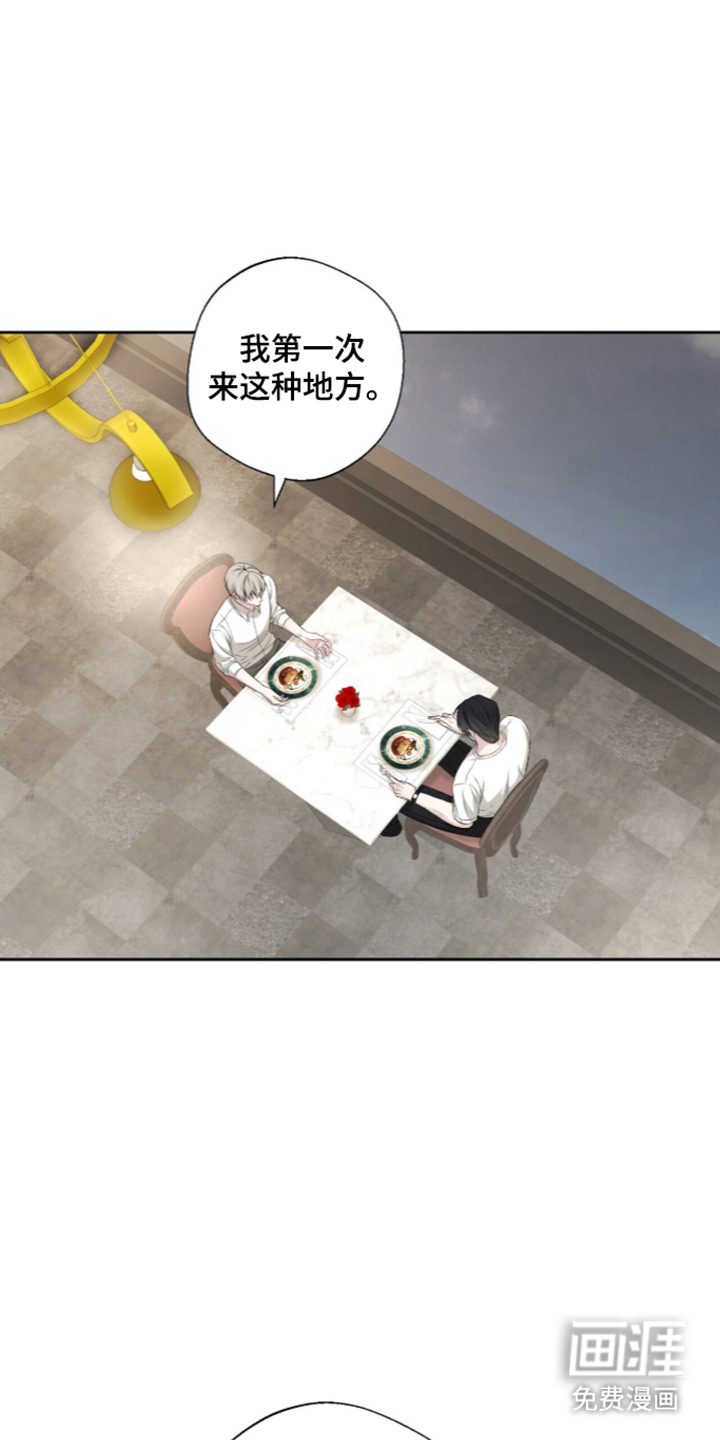 第23话4