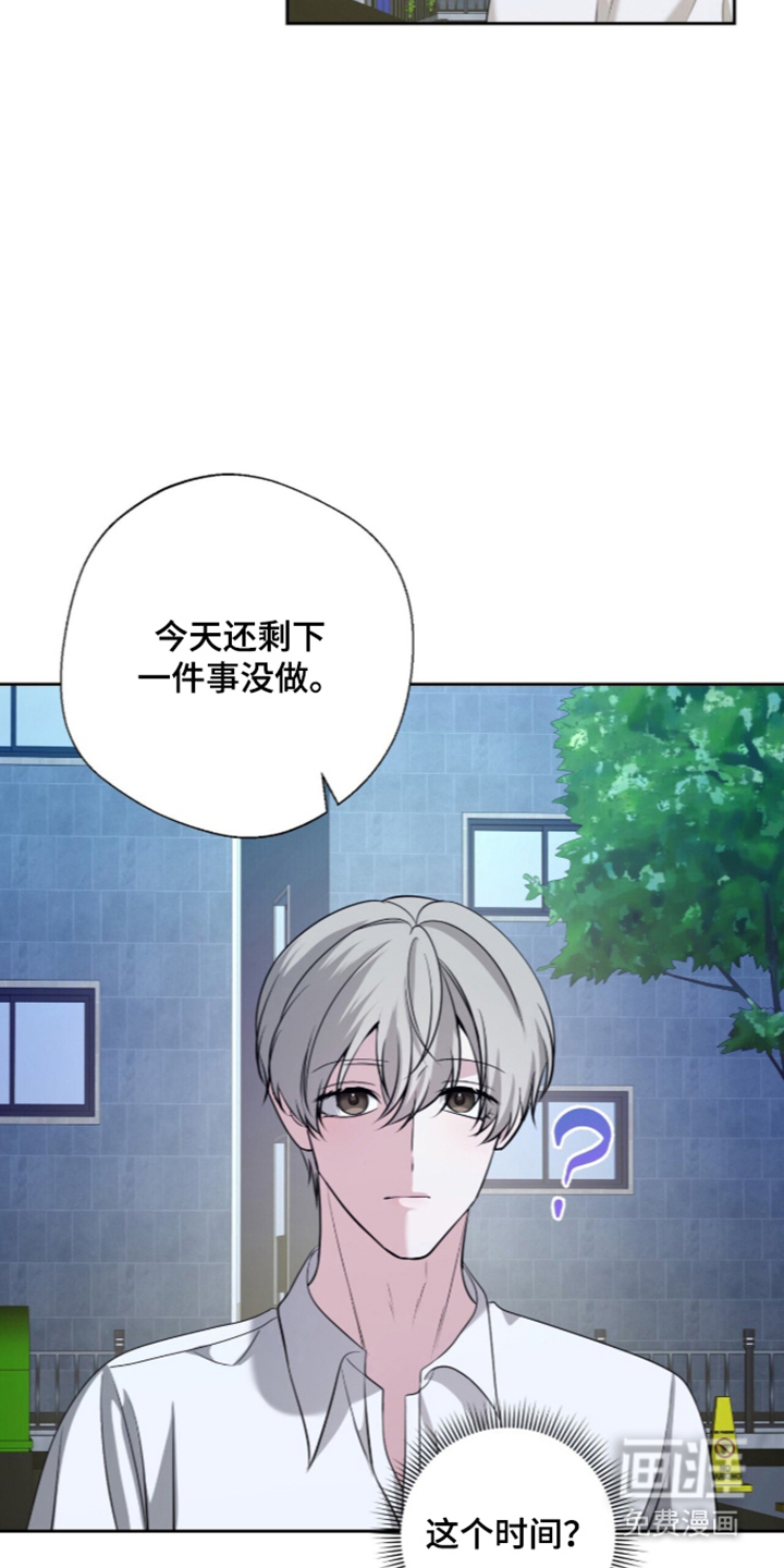 第23话13