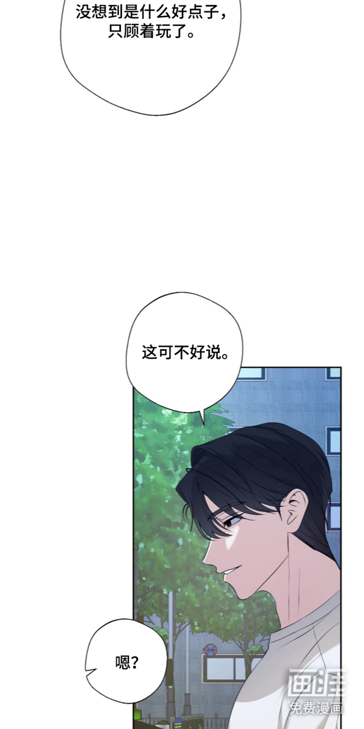 第23话12