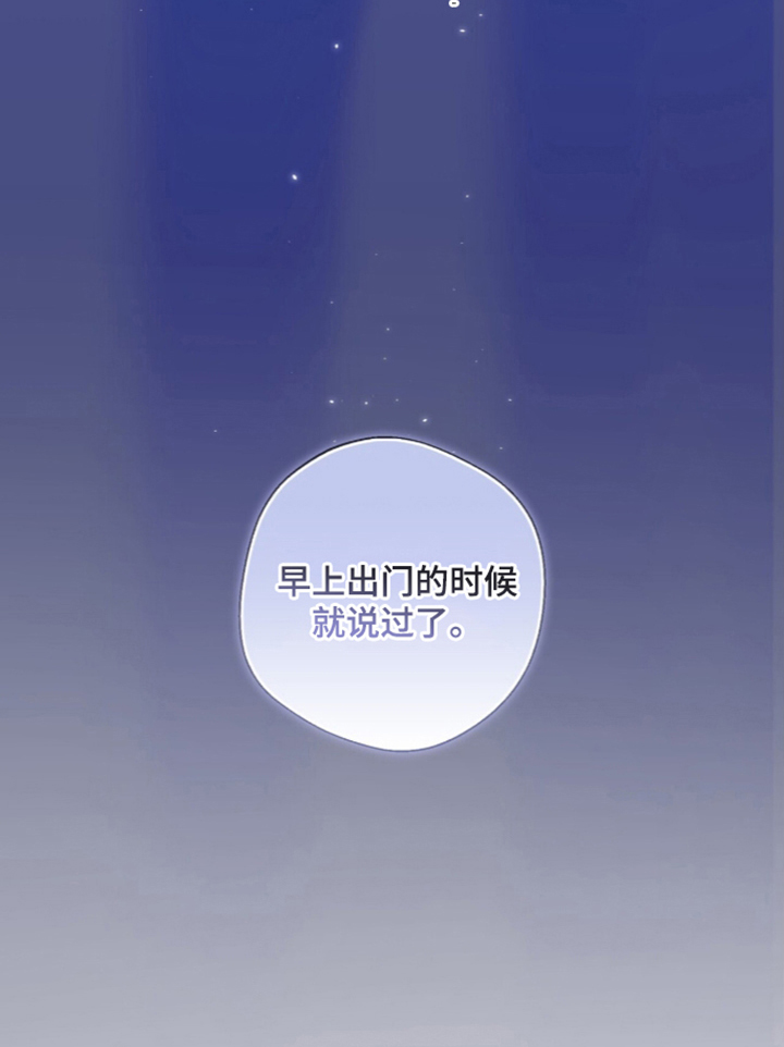 第23话27
