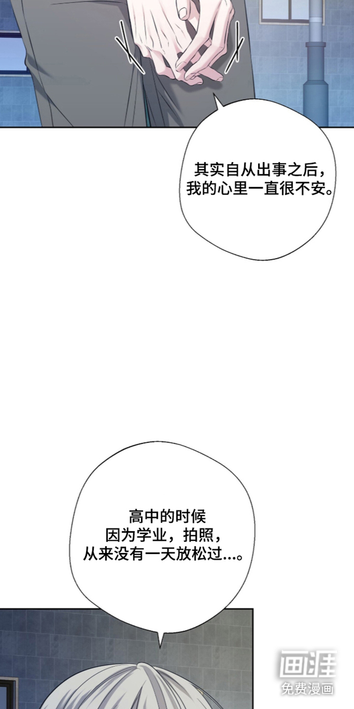 第23话9
