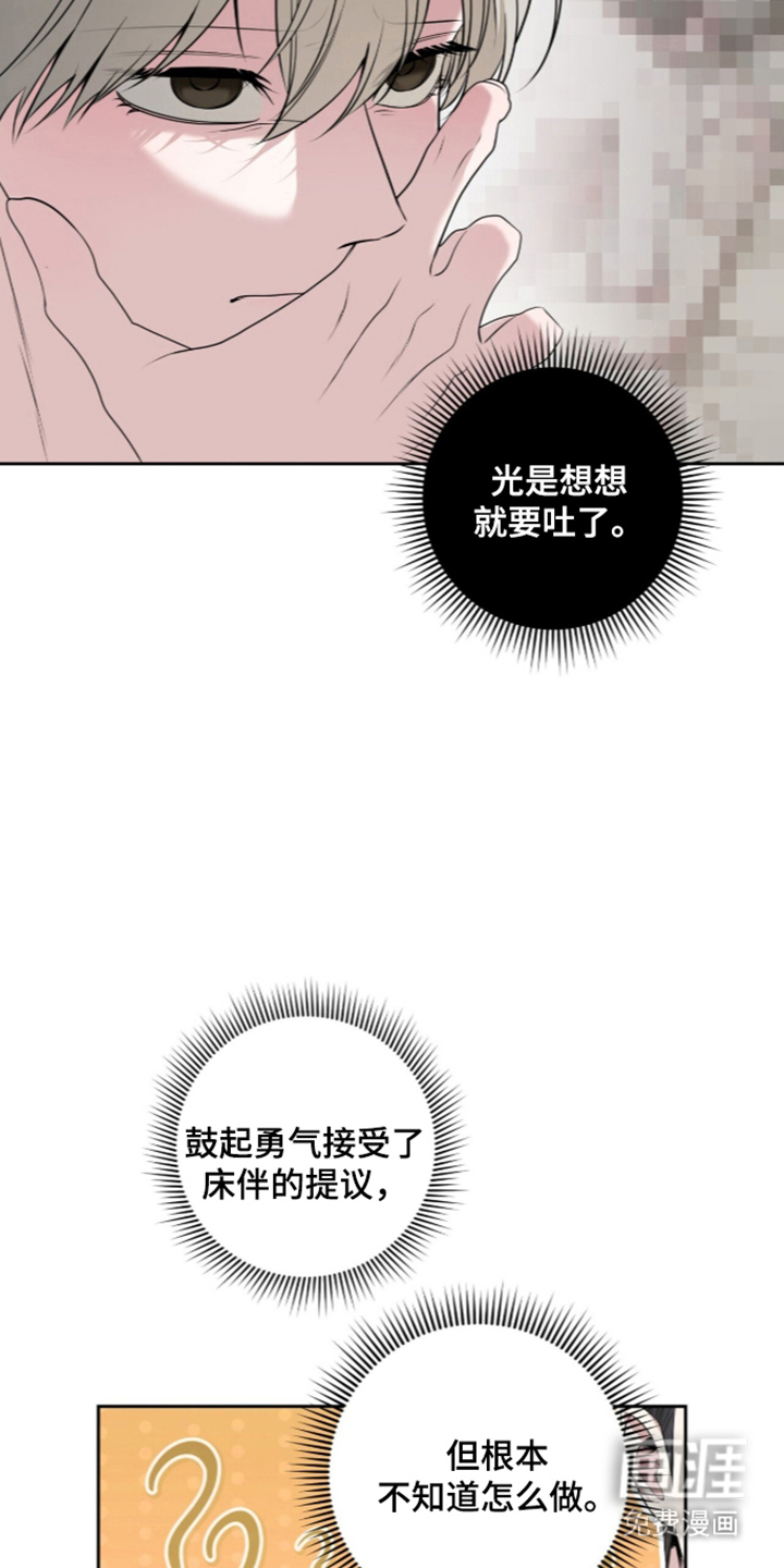 第22话2