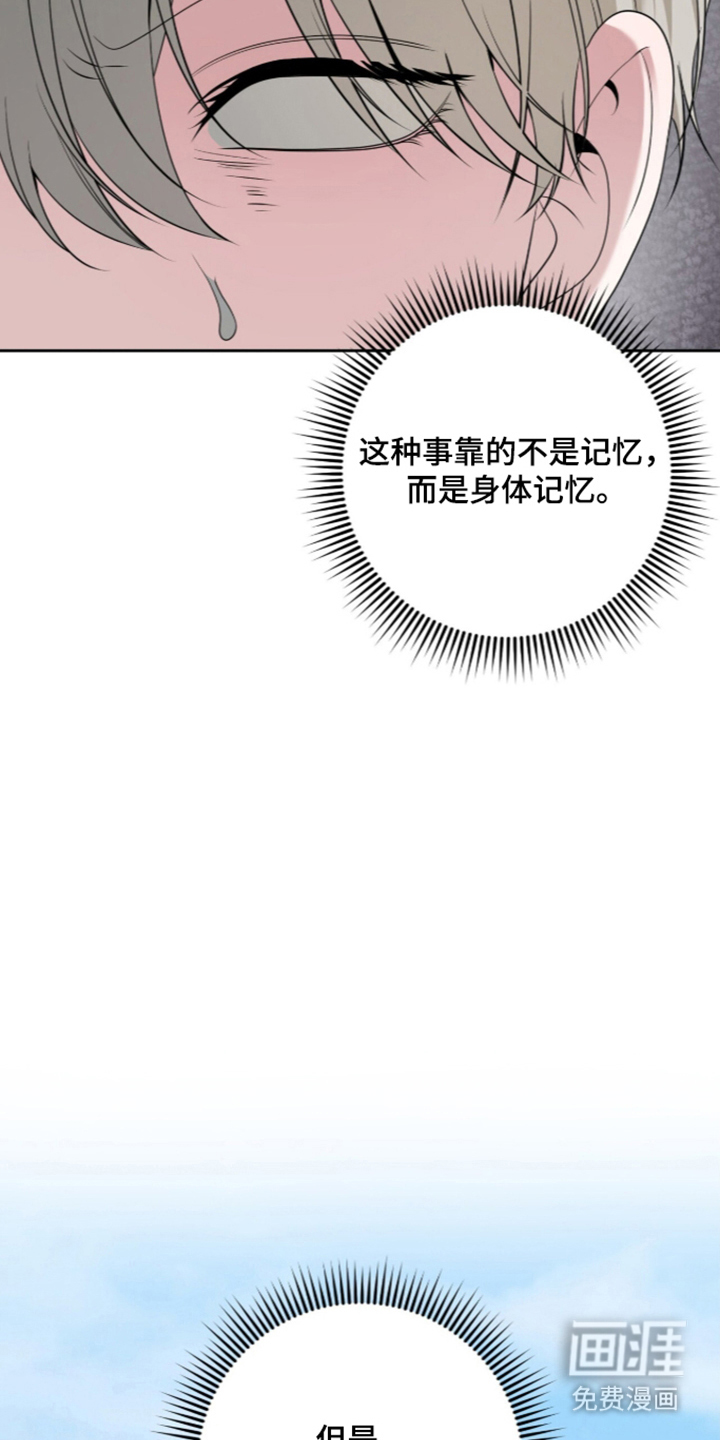 第22话5