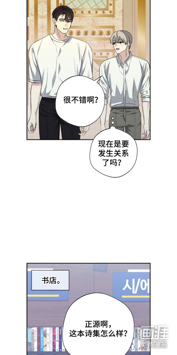 第22话7
