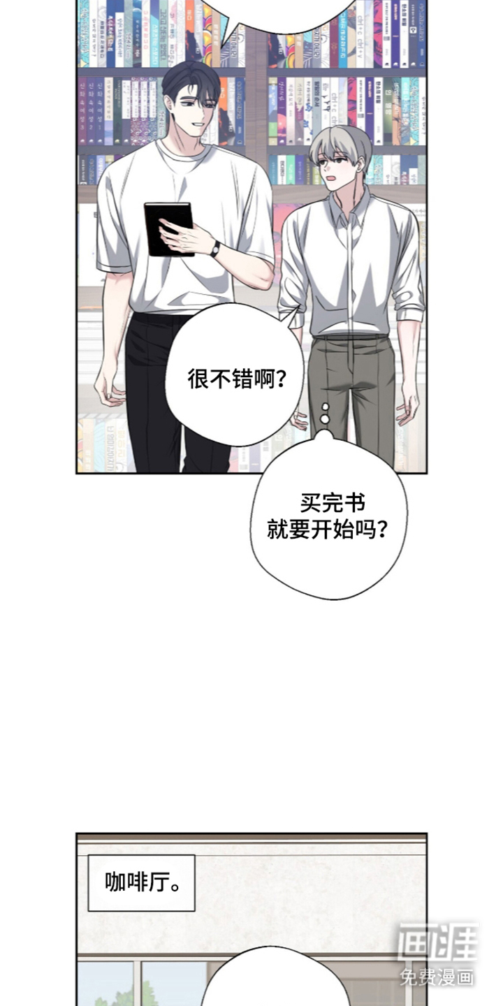 第22话8