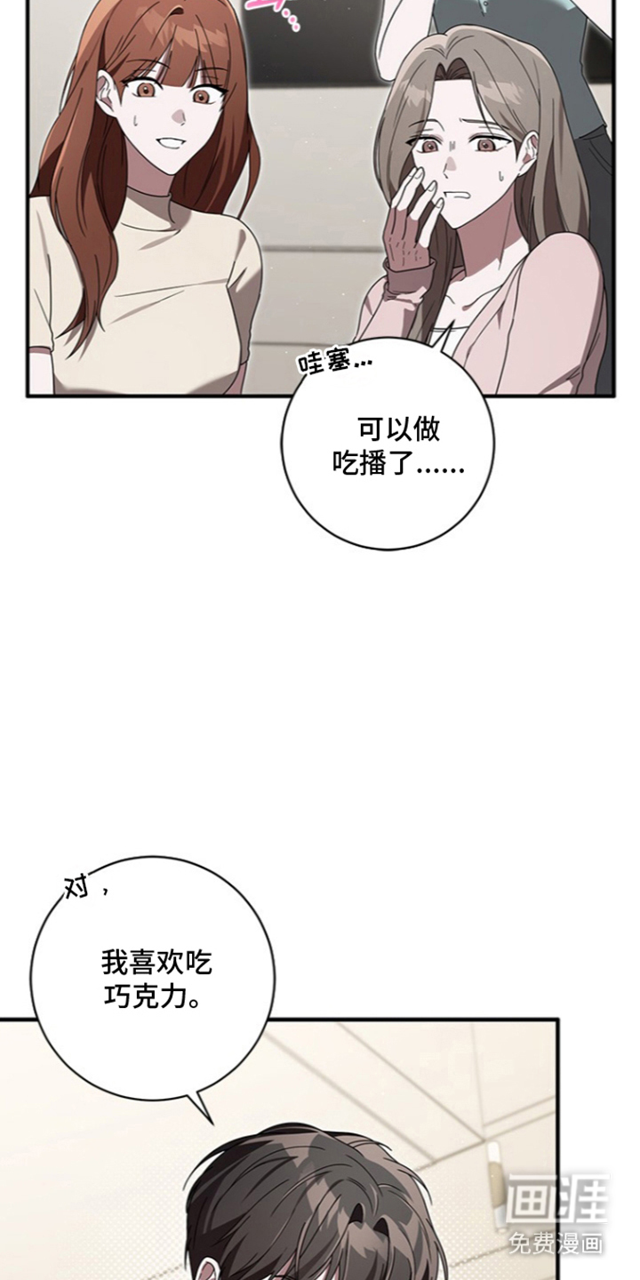 第31话2
