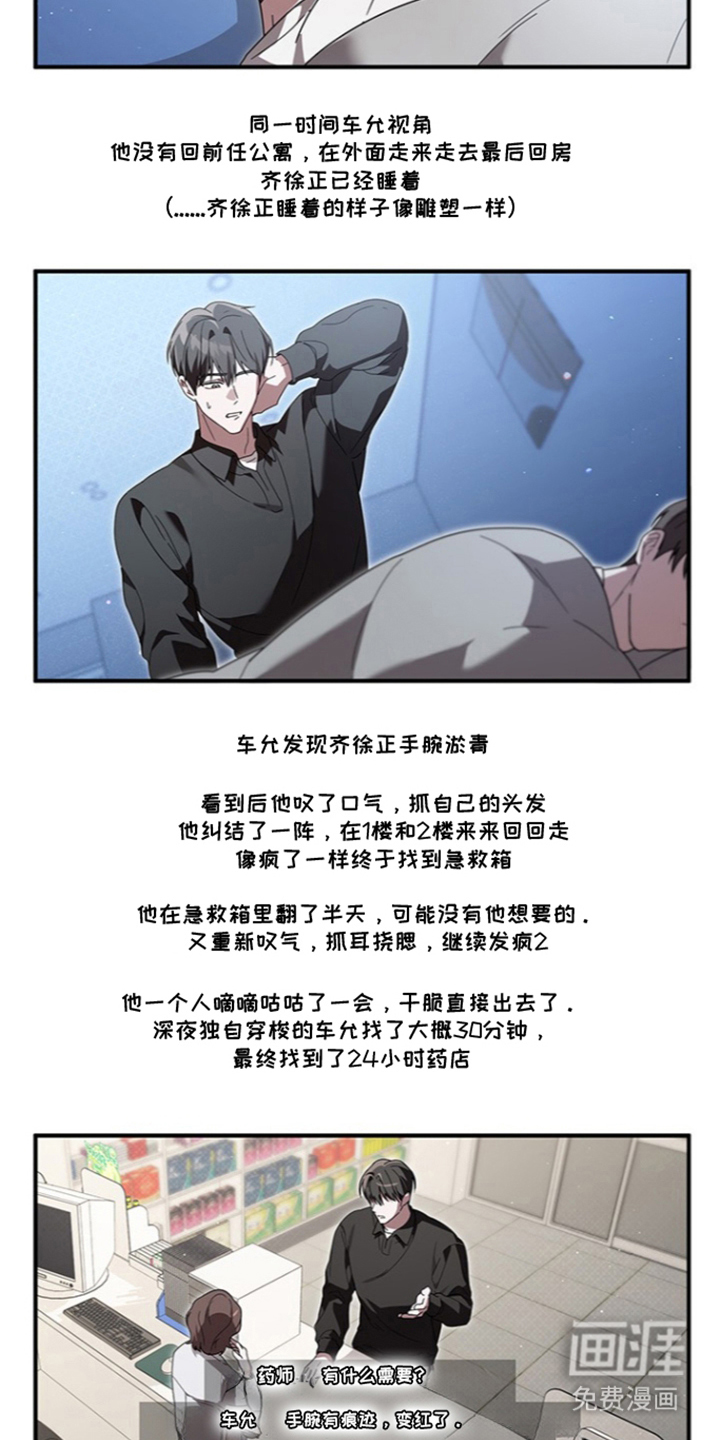 第31话27