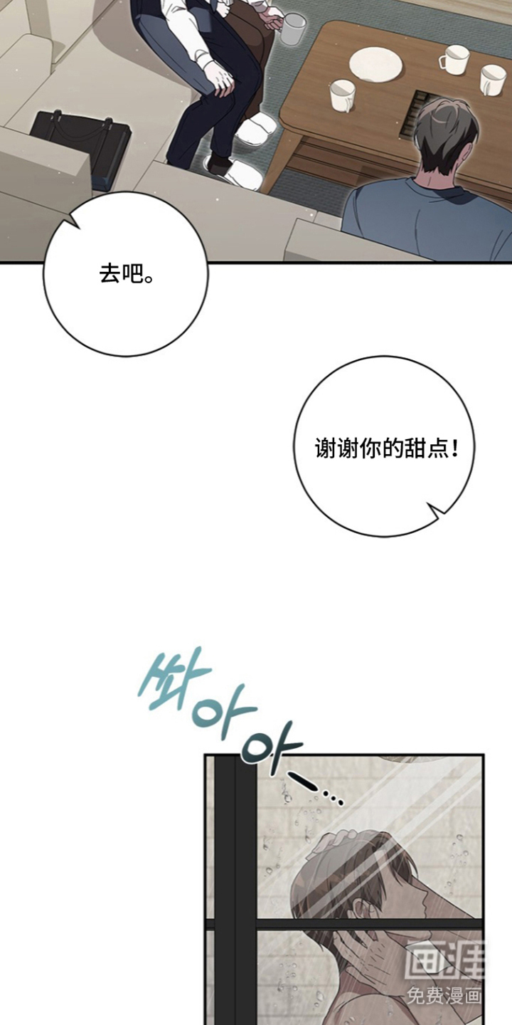 第31话5