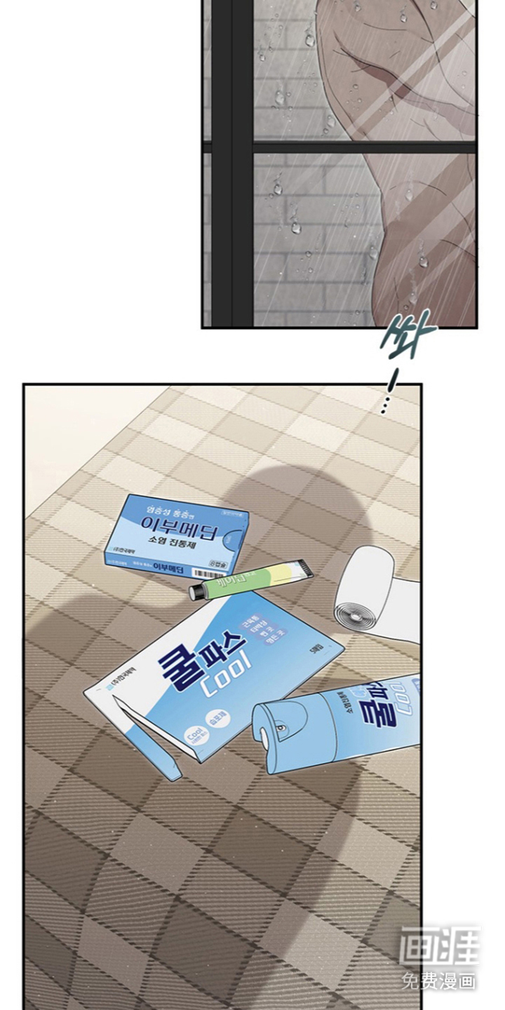 第31话6