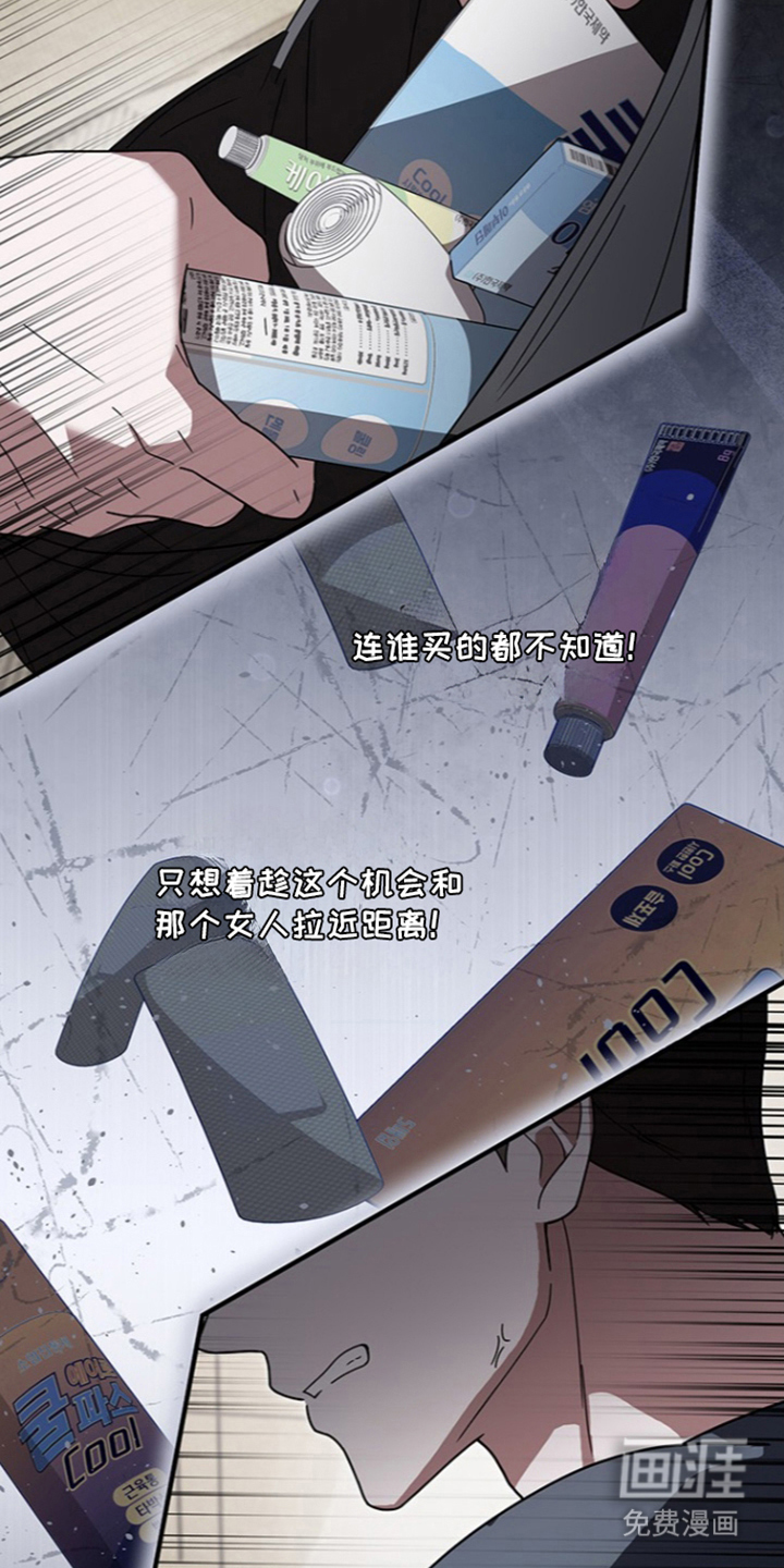 第31话9