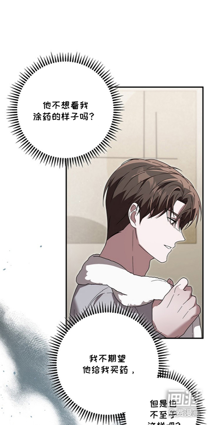 第31话17