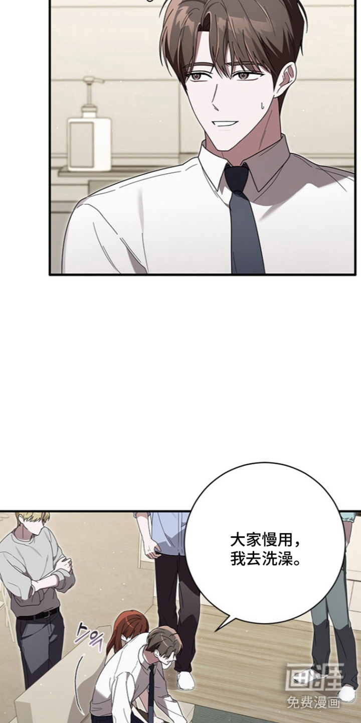 第31话4
