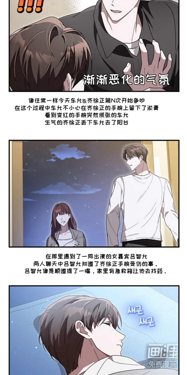第31话26