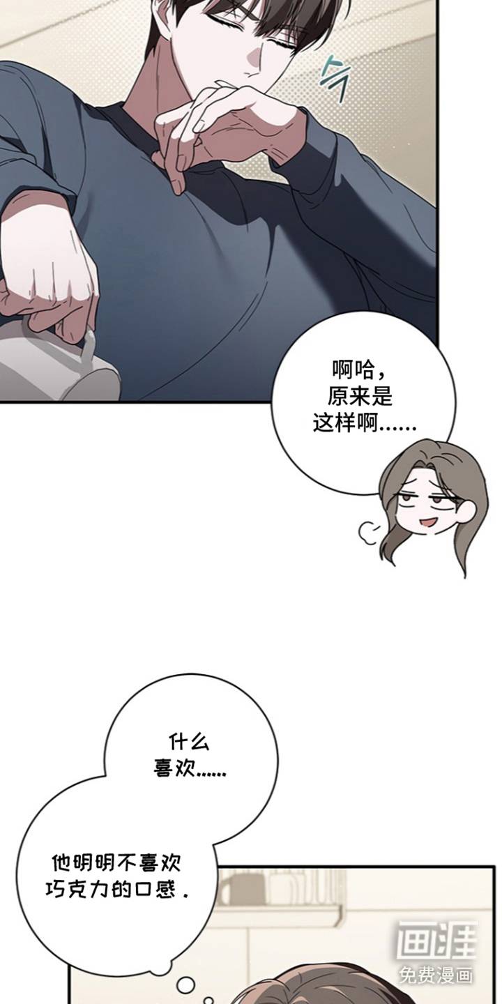 第31话3