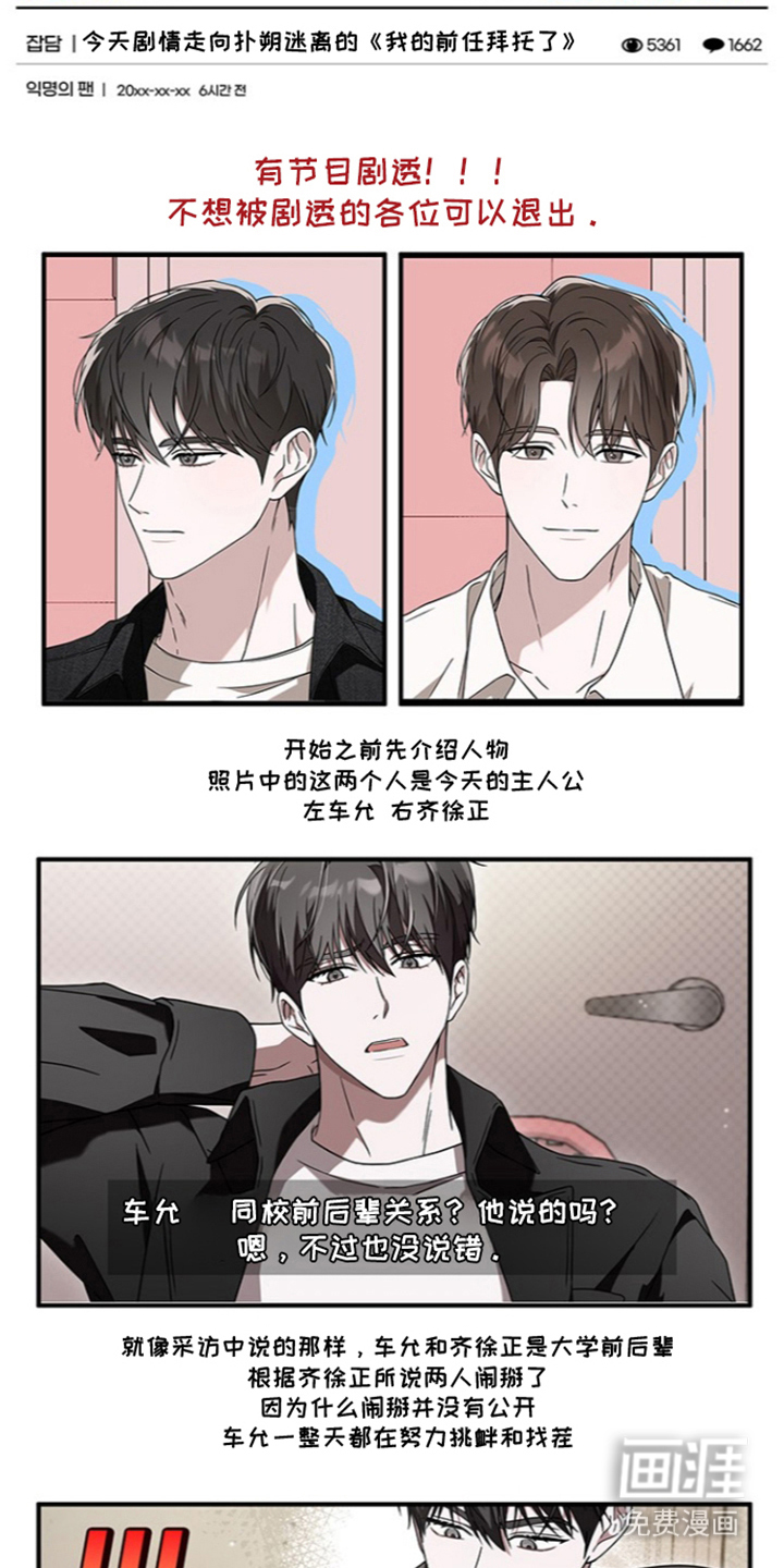 第31话25