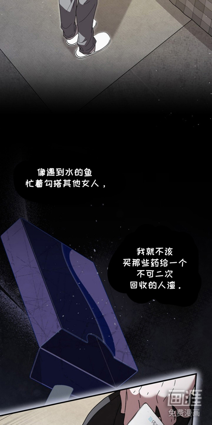 第31话8