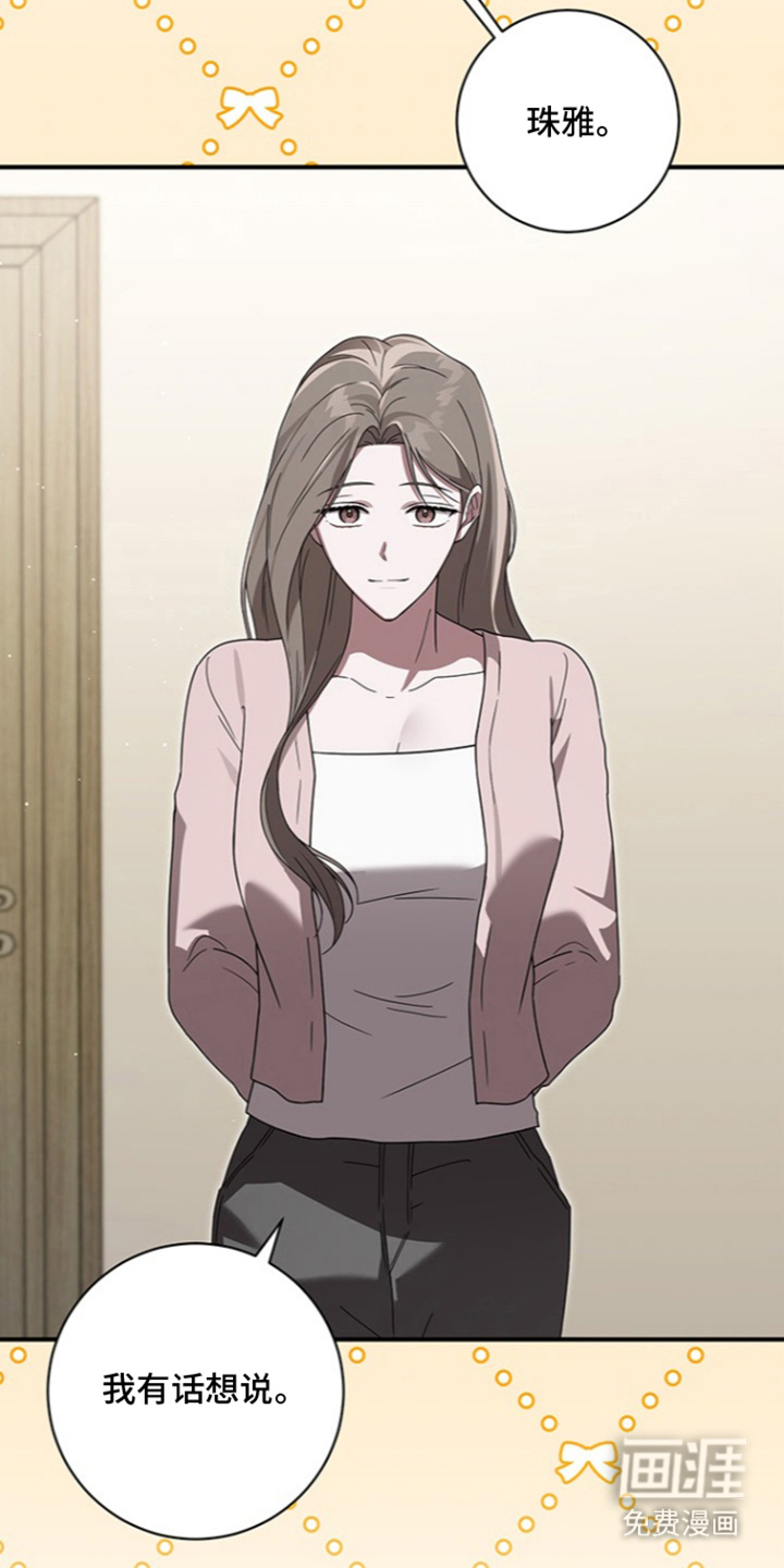 第31话20
