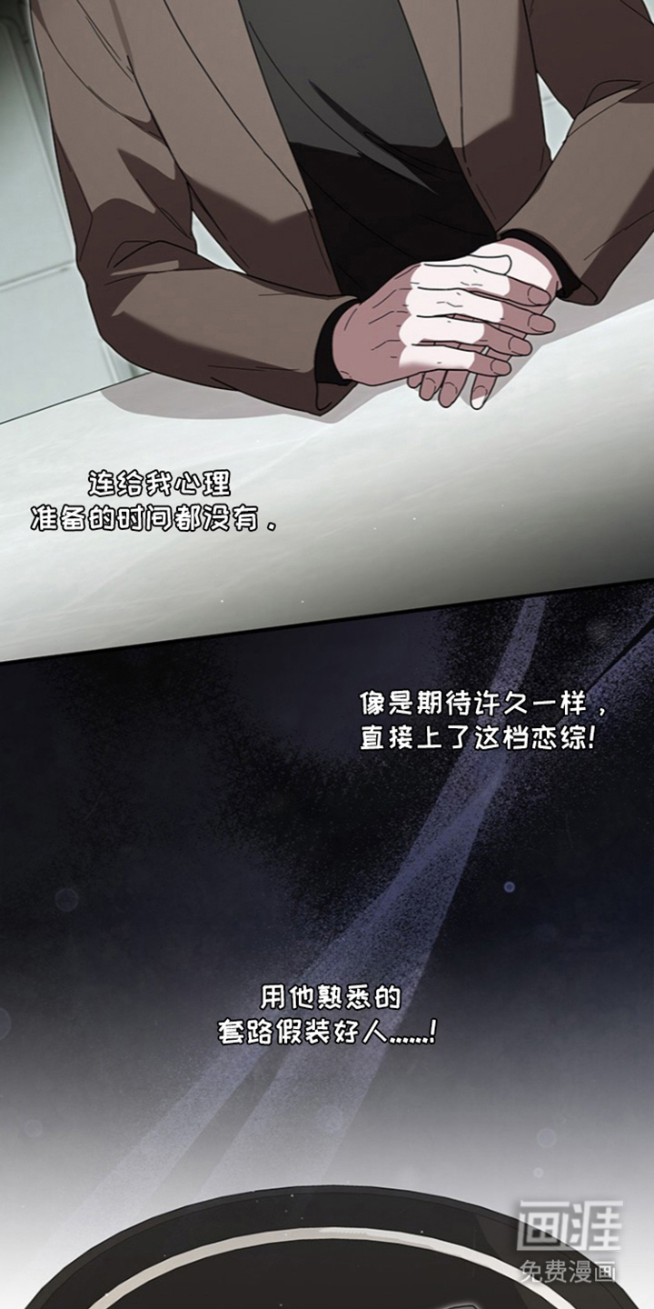 第31话11