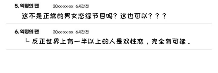 第31话30