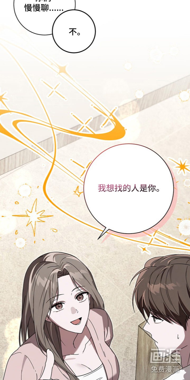 第31话22