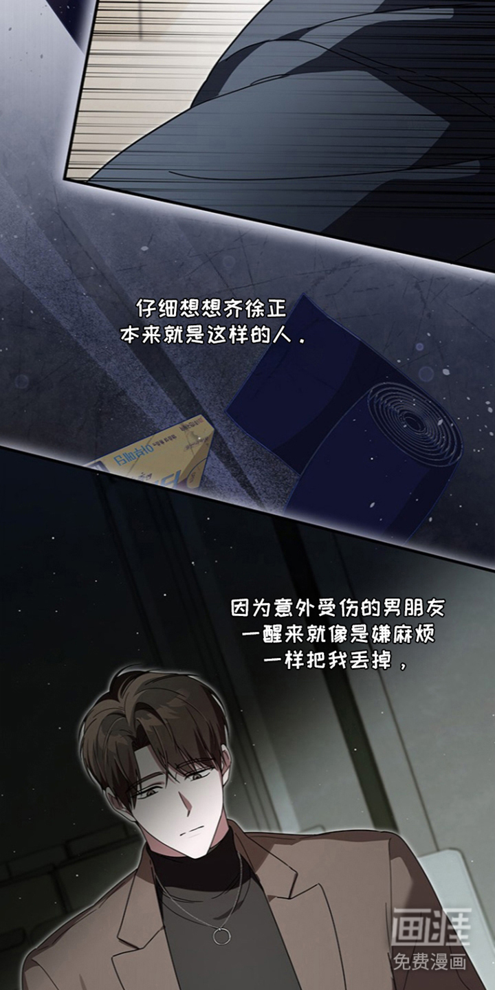 第31话10