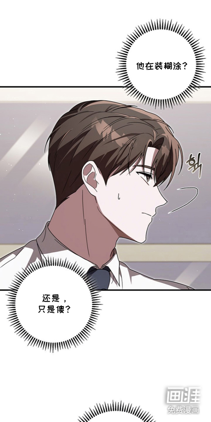 第30话20