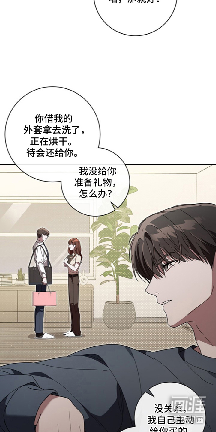 第30话14