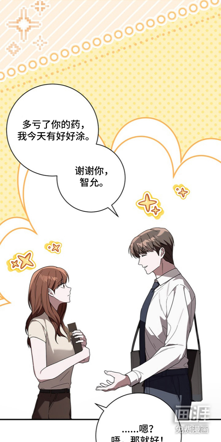 第30话13