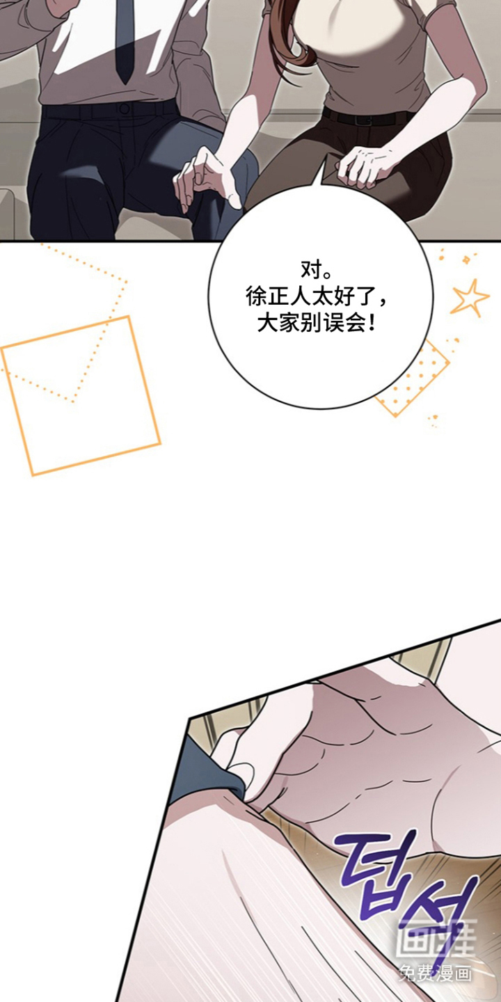 第30话24