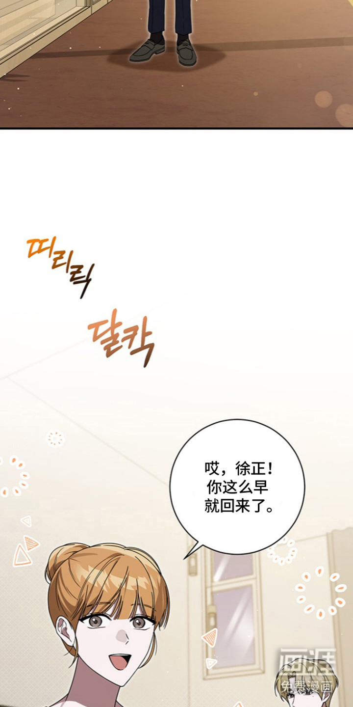 第30话3