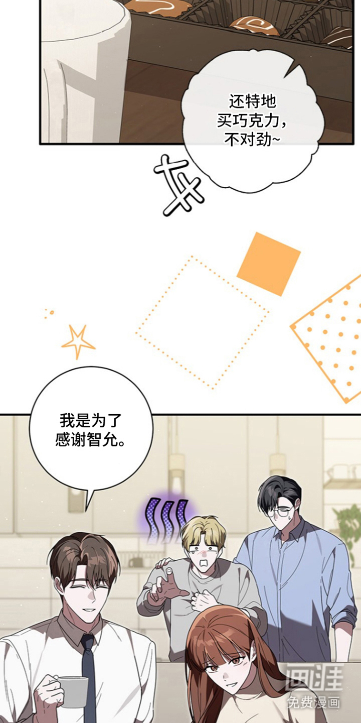 第30话23