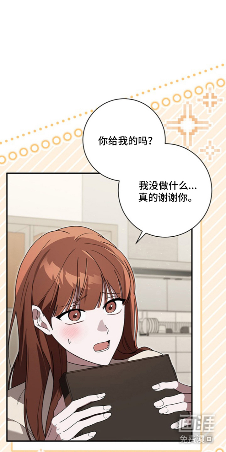 第30话12