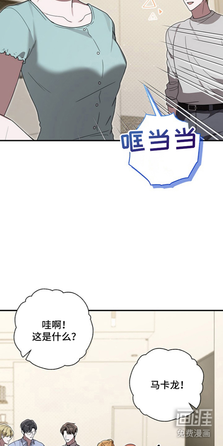 第30话4