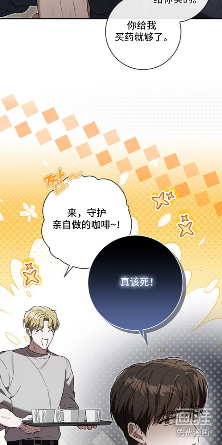 第30话15
