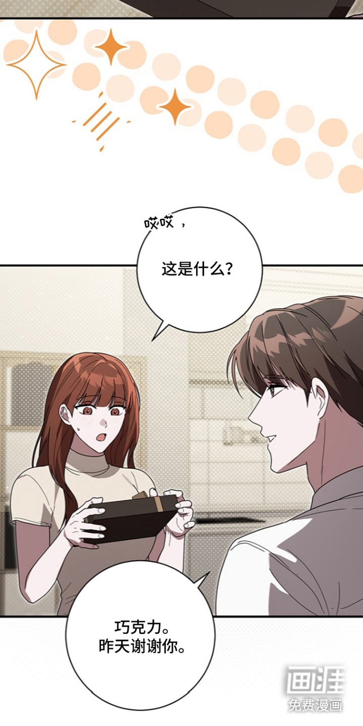 第30话11