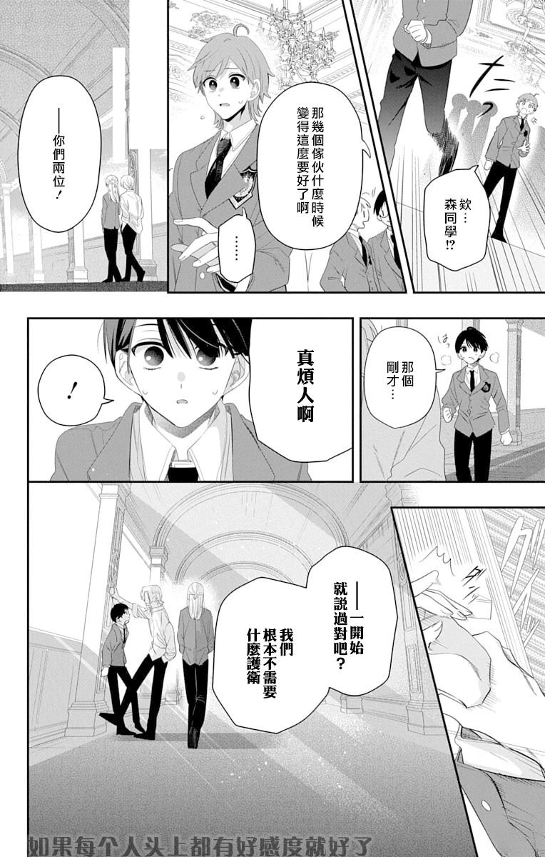第1话22