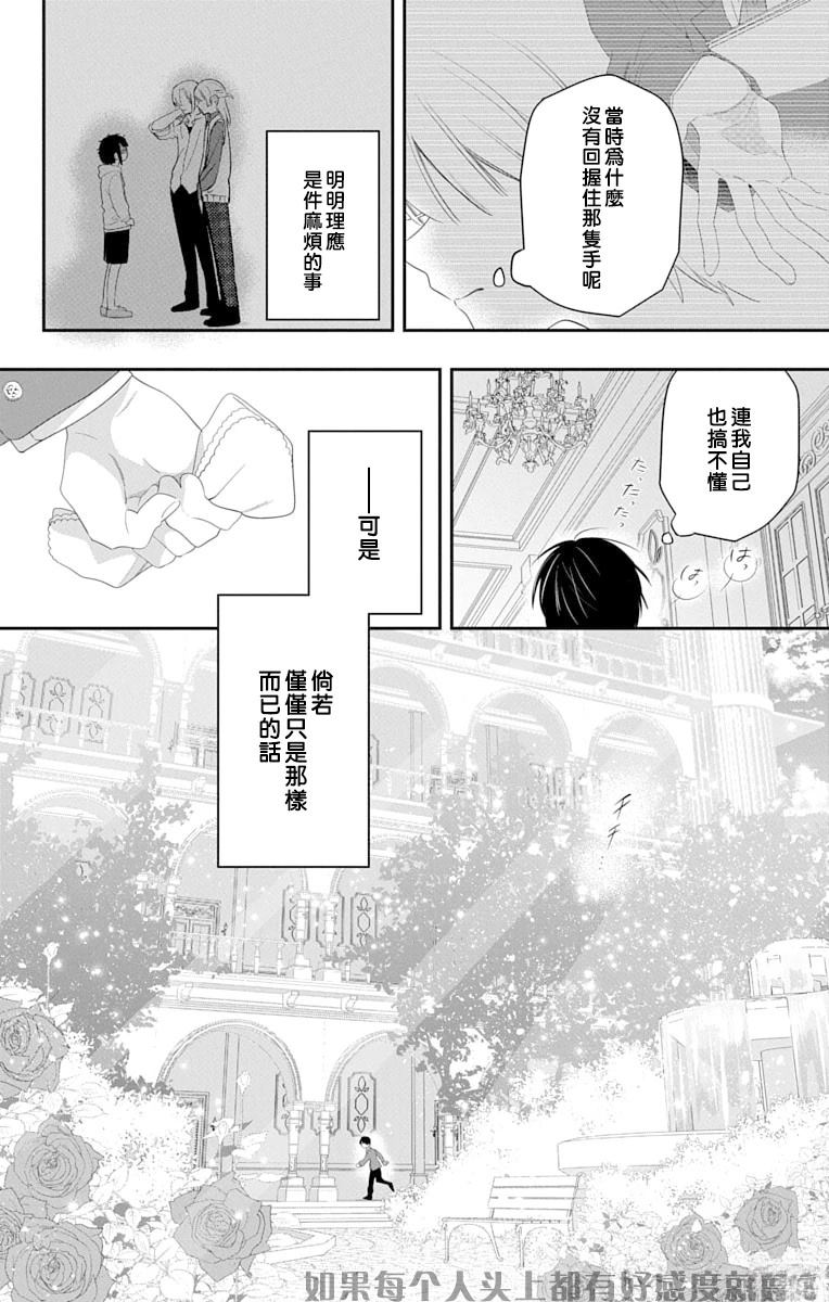 第1话38