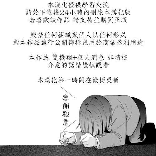 第1话52