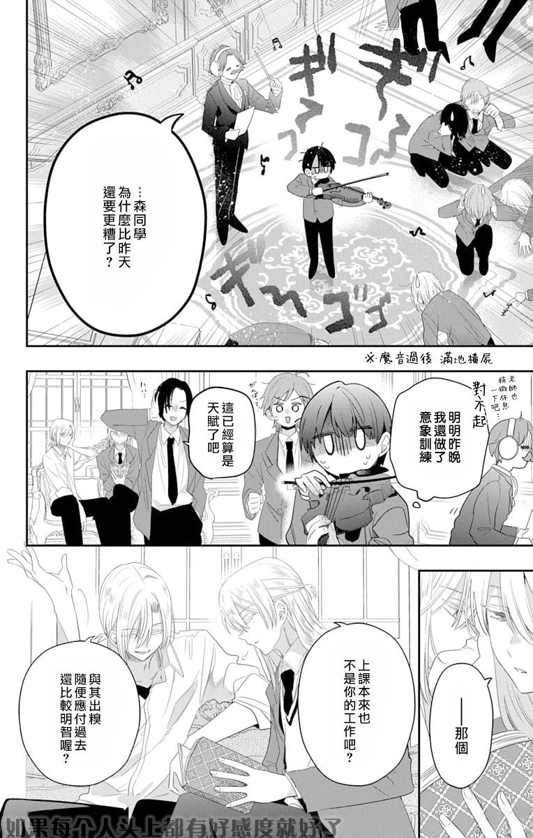第1话18