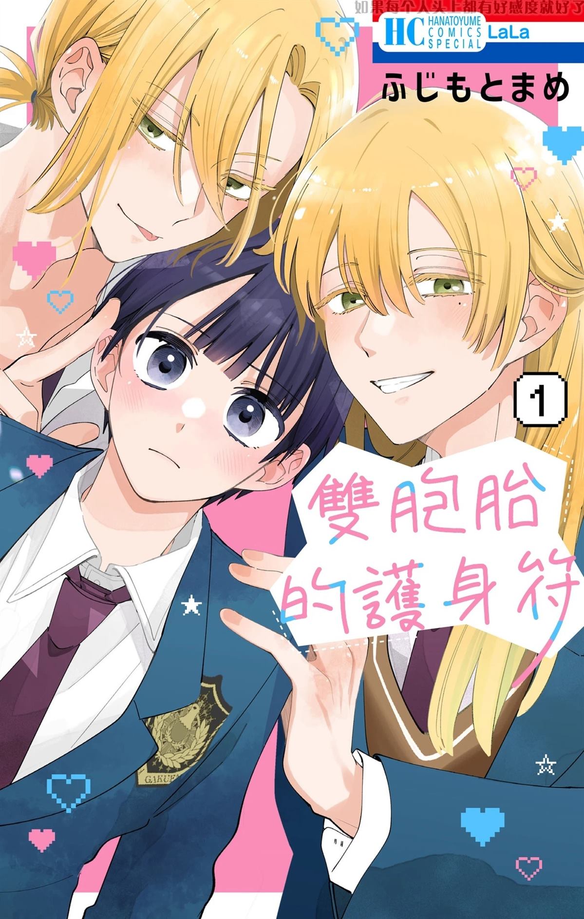 第1话0
