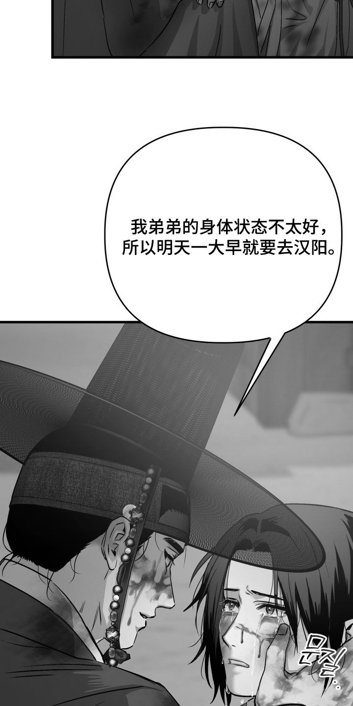 第77话19