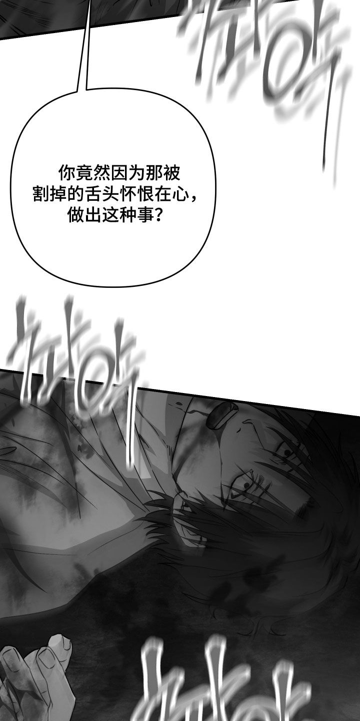 第77话11