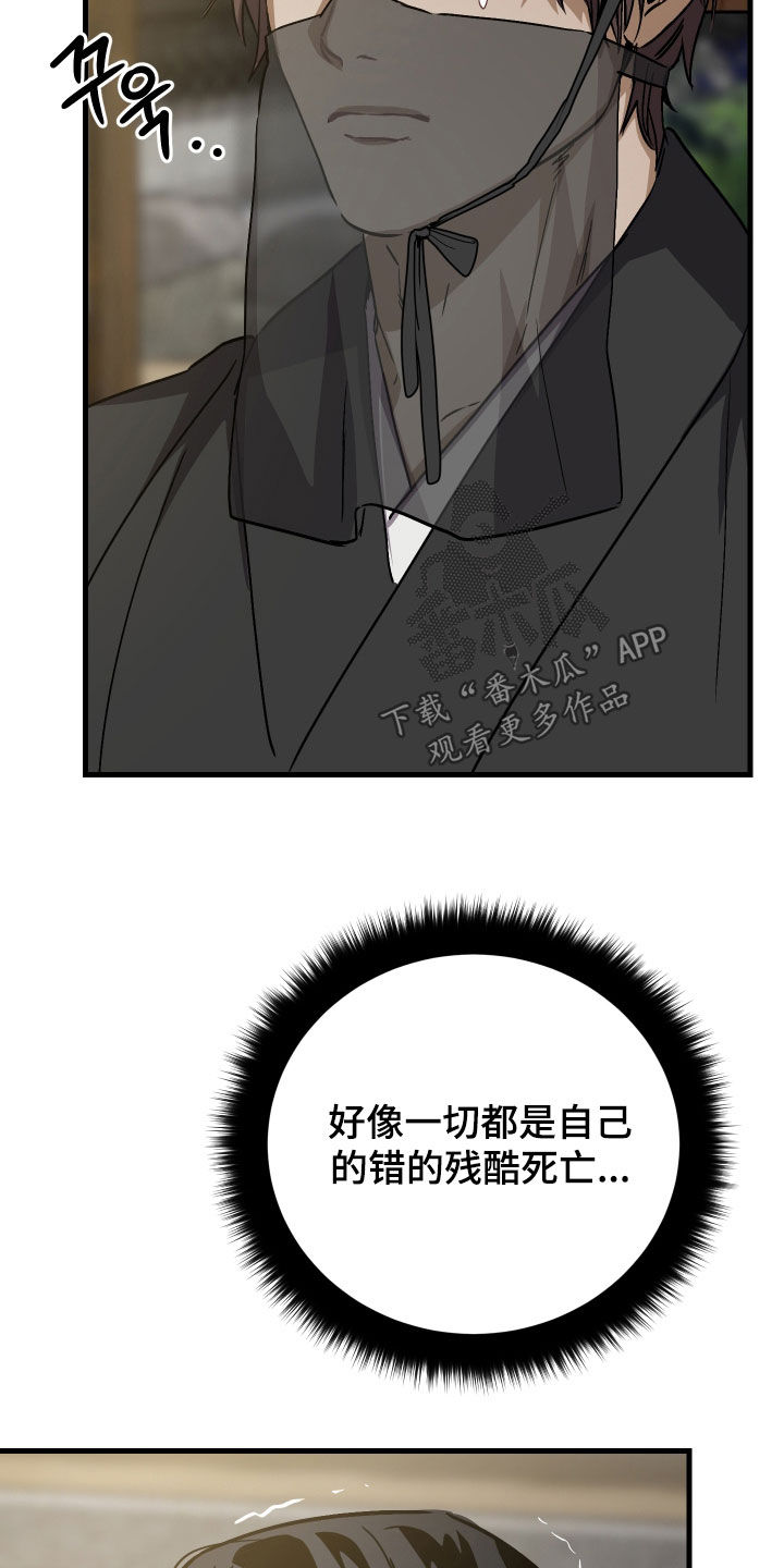 第77话14