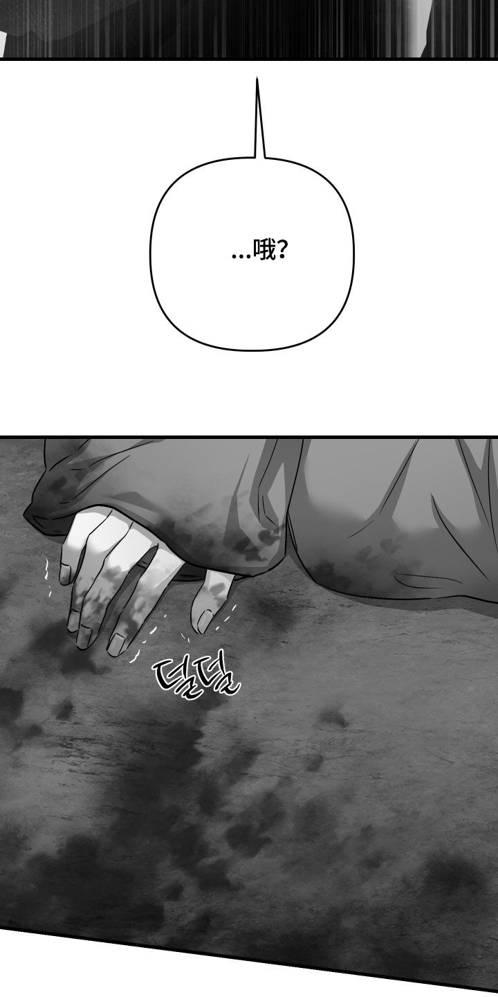 第77话9
