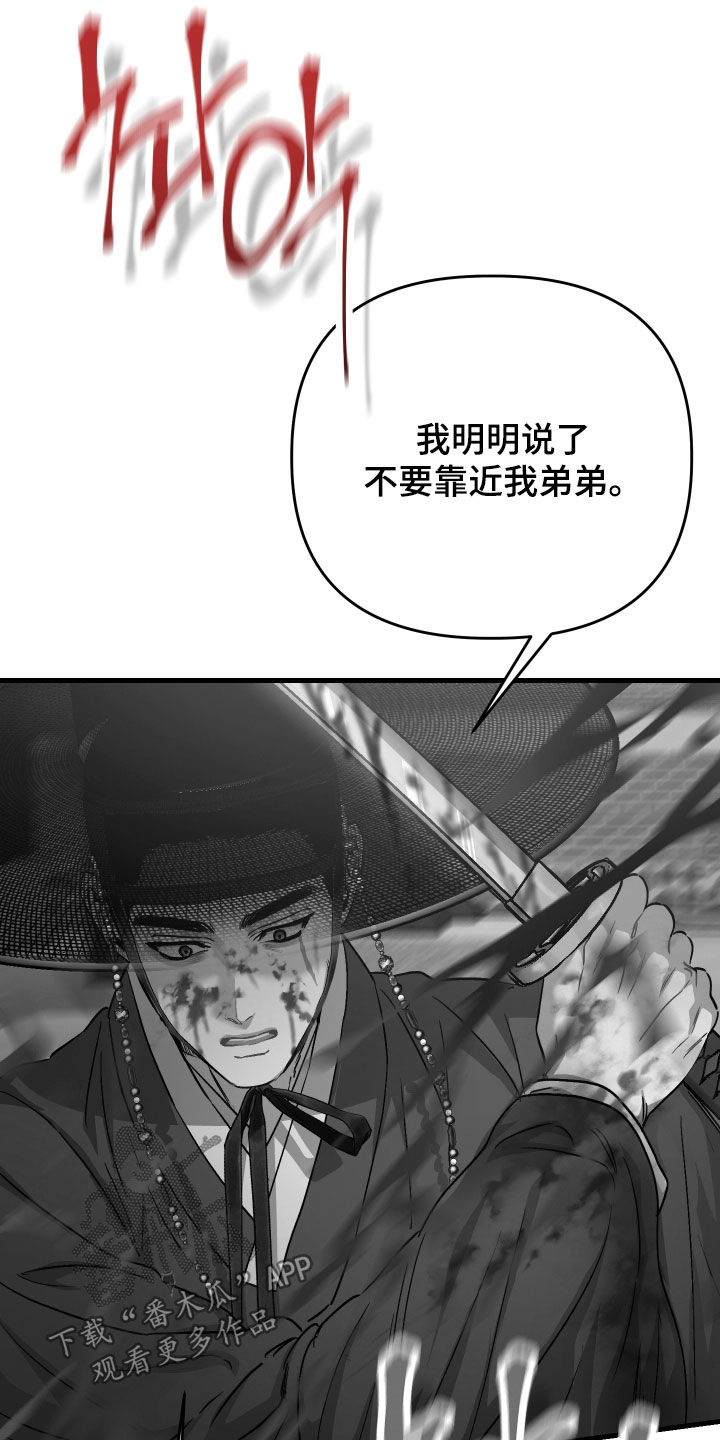 第77话10