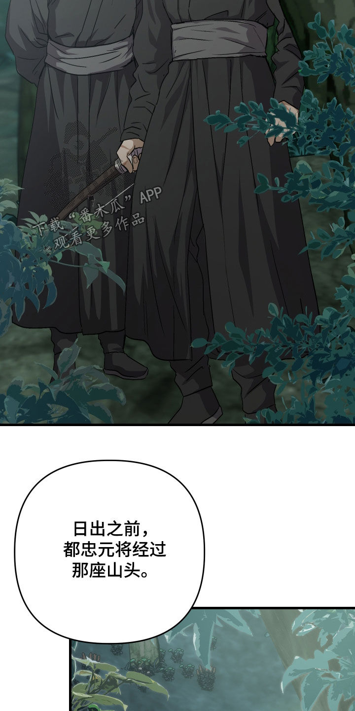 第77话26