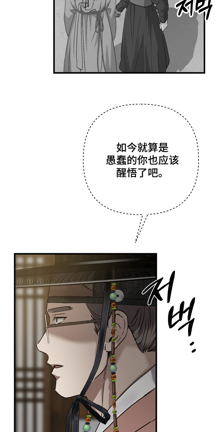 第77话22