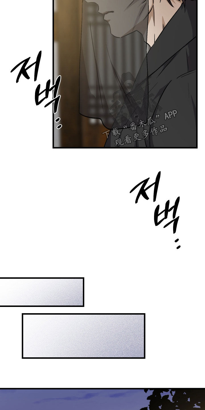 第77话24